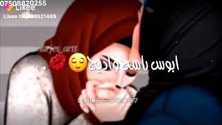احلى مقطع معايده للام بمناسبه العيد //عيد سعيد