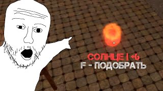 ИСКЛ СОЛНЦЕ!!! ЗАТОЧКА НА +15!!! ► STALCRAFT