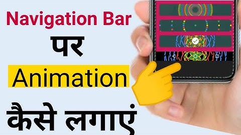 how to add animation on navbar | navigation bar change | navigation bar me animation kaise lagaye