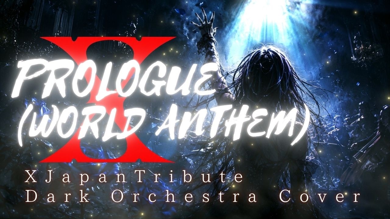 X JAPAN】PROLOGUE (~WORLD ANTHEM) | Dark Orchestral Cover