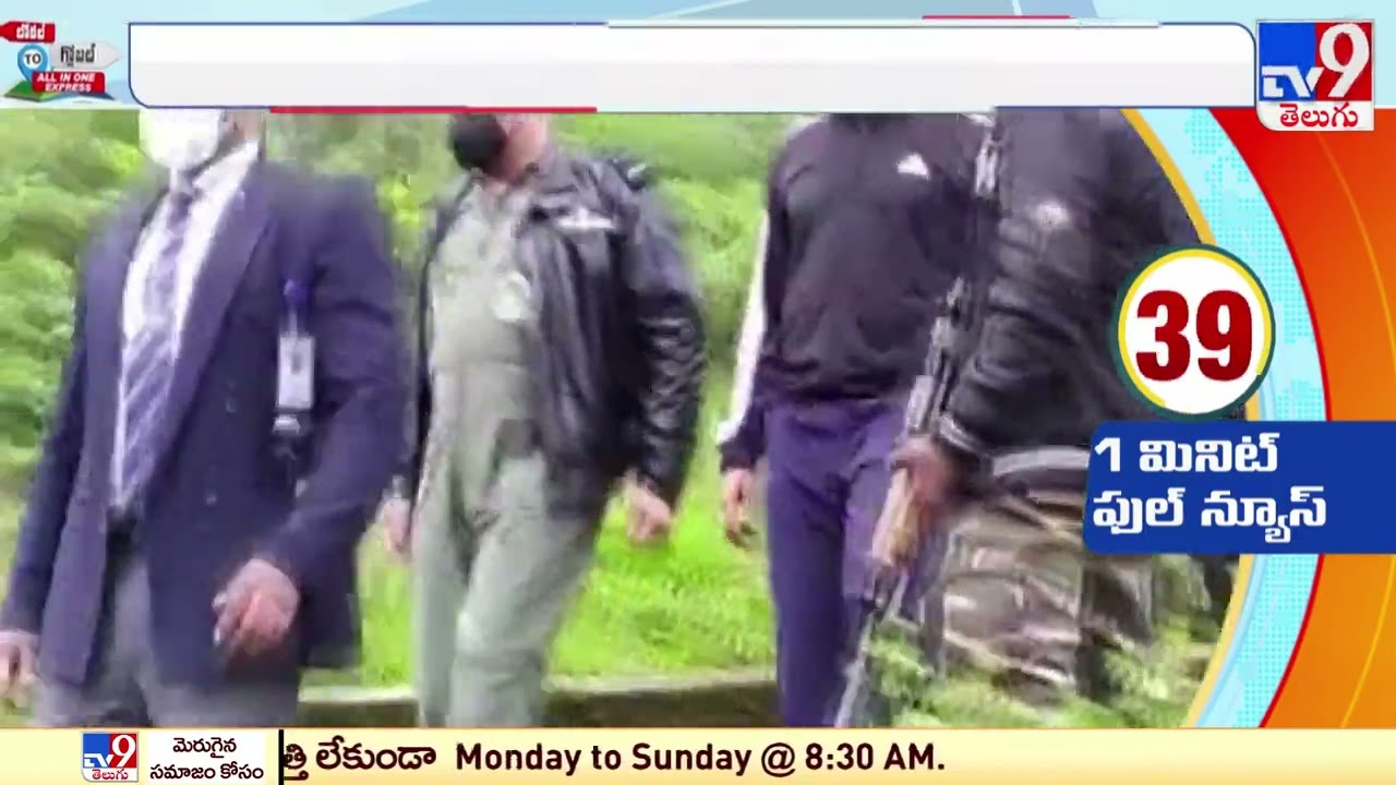 High-Profile flying protocol review after Chopper crash probe : Air Chief - TV9