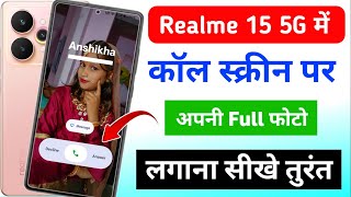 Realme 15 5g full screen call photo setting | Realme 15 5g call screen par apni photo kaise lagaye