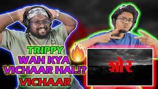 Shor- Vichaar - Reaction | JOEE'S REACTION