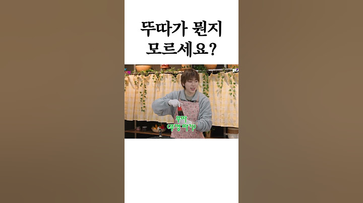 요즘 MZ들만 쓴다는 단어