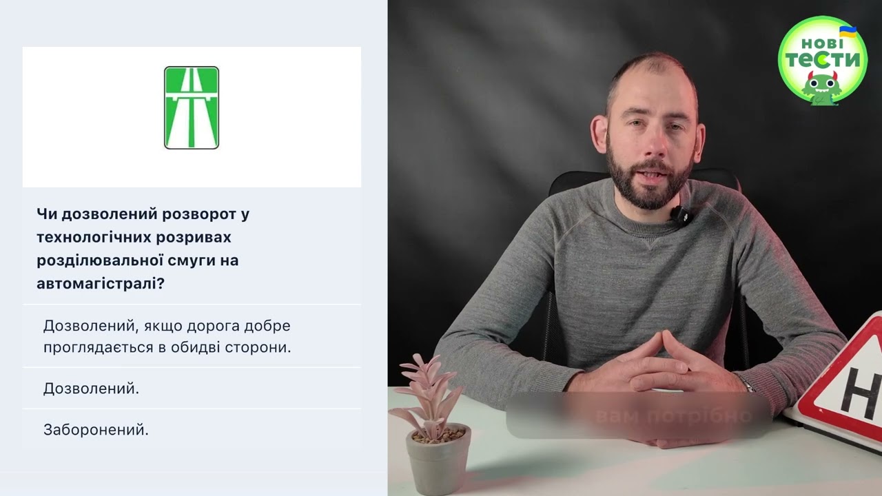 Постер відеопояснення