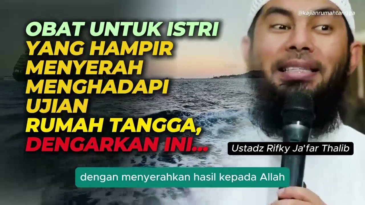 Obat Untuk Istri Yang Hampir Menyerah Menghadapi Ujian Rumah Tangga | Ustadz Rifky Ja'far Thalib