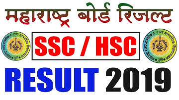 maharashtra board result 2019 Date | SSC HSC Result 2019 date | 10th 12th result 2019 date