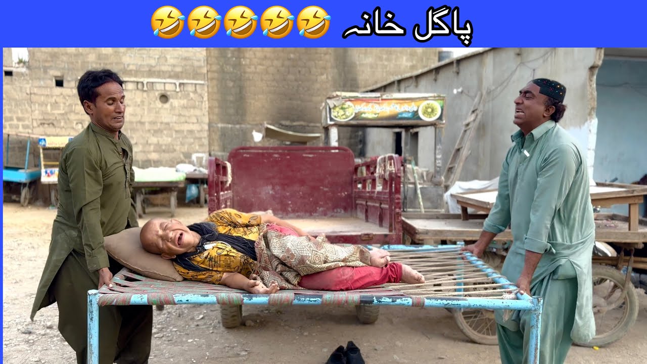 funny video (Mr Asad)