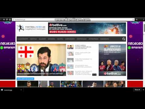 ტრანსფერები #1