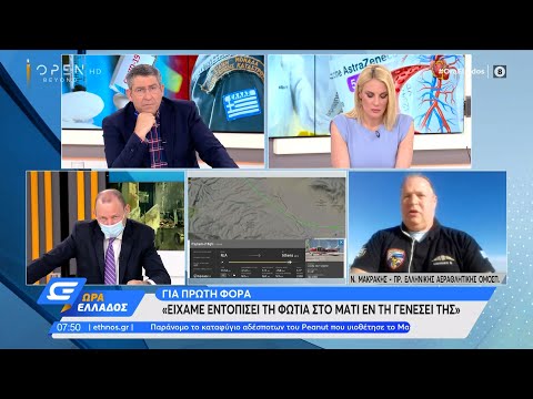 Συνέντευξη Προέδρου στο OPEN TV και την εκπομπή Ώρα Ελλάδος: 'Είχαμε εντοπίσει τη φωτιά στο Μάτι'