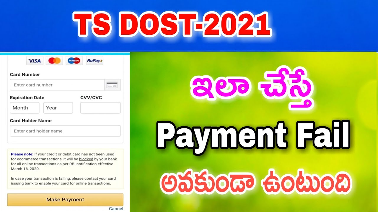 ts dost 2022||ts dost application 2022||TS DOST online self reporting 2022||ts dost payment problems