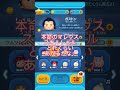 2,000,000コインでセレクトボックス引いてみた! 2,000,000コインでセレクトボックス引いてみた!