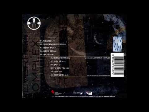 피터팬 컴플렉스 Peterpan Complex 너의 기억 2003