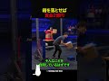箱を落とせば賞金2億円
