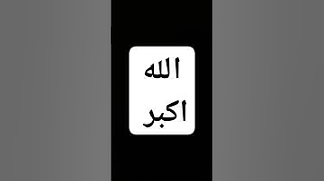 #اكسبلور #quran #لايك #ترند #راحة_نفسية #تلاوة_خاشعة