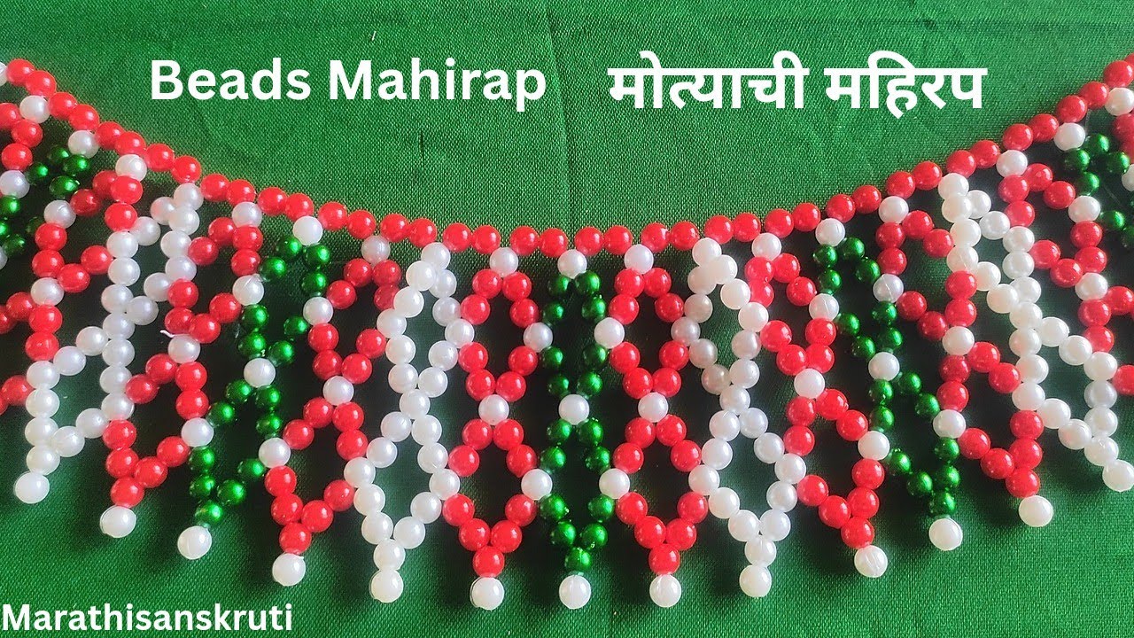 #craft  Motyachi mahirap मोत्याची महिरप #new #creative #diy 