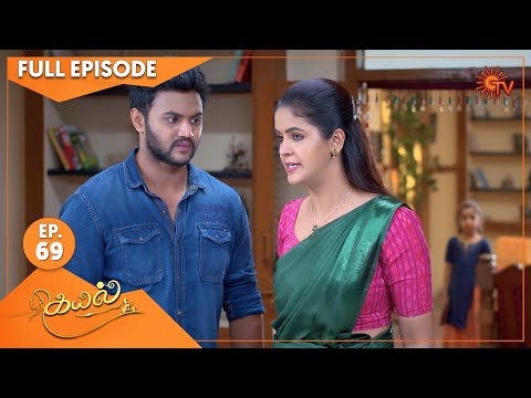 Kayal Ep 69 13 Jan 2022 Sun TV Serial Tamil Serial
