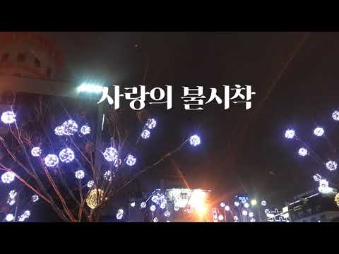 5곡 모음집 - 사랑의 불시착 OST