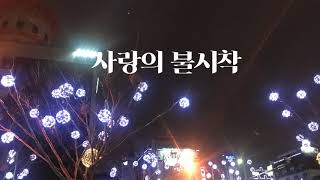 5곡 모음집 - 사랑의 불시착 OST by 브리튼쌤