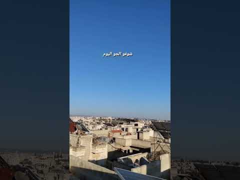 شوفو الجوية في حماة أحلى جو