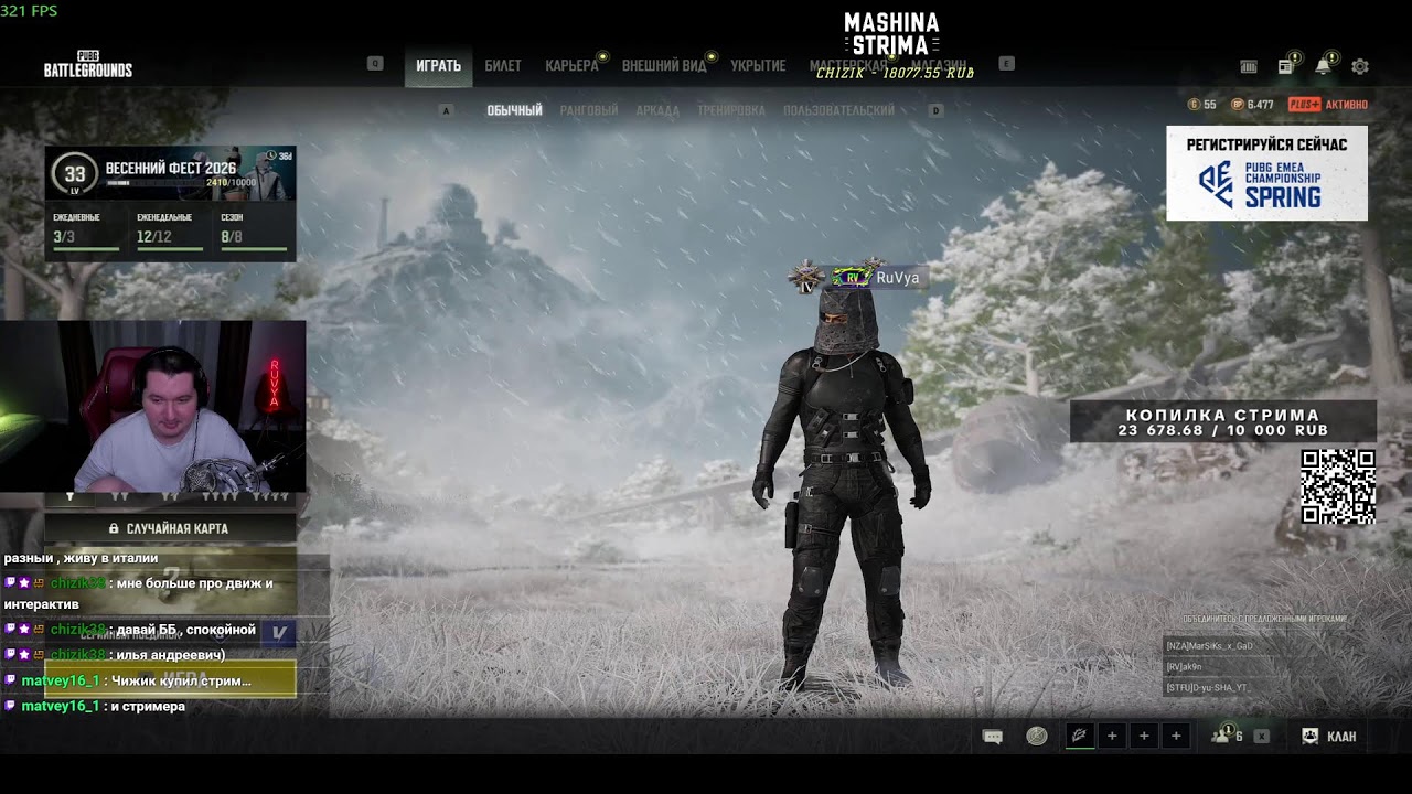 11 370 ЧАСОВ В ПАБГ ПОД ВАШУ МУЗЫКУ 💀 ТРЕК 150 РУБ 💀