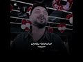 احمد عامر اومال غلاوة حبك فين وفين حنان قلبه عليا احمد عامر اكسبلور حالات واتس اغاني جديد