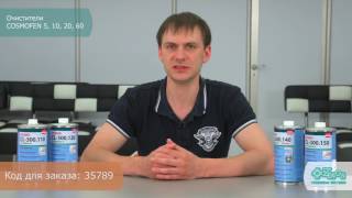 :  Cosmofen