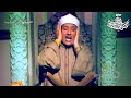 فيديو نادر جدا لسورة الفاتحة للشيخ عبدالباسط عبدالصمد Seikh Abdulbasit Rare Vedio Surat AlFatihah 
