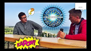 Виктор Янукович на шоу Виктор Янукович на шоу