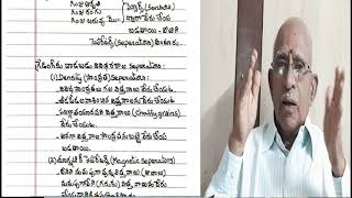 DA 111 LECTURE - 2