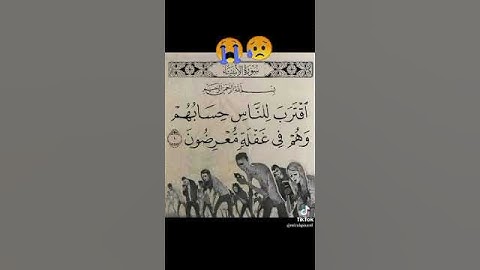 تبغي الجنه اسمع صوت القرآن الكريم #اكسبلور #تصويري #لايك #السعوديه #تيك_توك #المراره