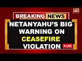 LIVE: Netanyahu's Big Warning to Iran After Missiles Fired At Israel | Israel-Iran Ceasefire LIVE