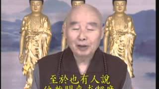 淨空法師:地獄眾生求超度的因緣? 淨空法師:地獄眾生求超度的因緣?