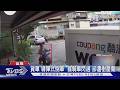貨車「導彈式倒車」翁騎車閃過 卻遭樹壓傷｜TVBS新聞 @TVBSNEWS01