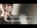 Zard - 止まっていた時計が 今動き出した (New Wave Electric 1min short ver.)