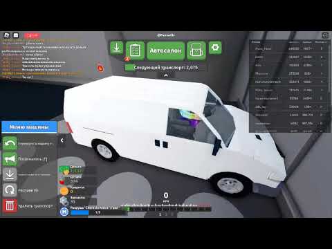 Автомобильные дробилки 2 коды