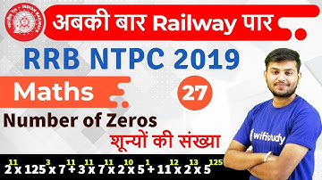 12:30 PM - RRB NTPC 2019 | Maths by Sahil Sir | Number of Zeros