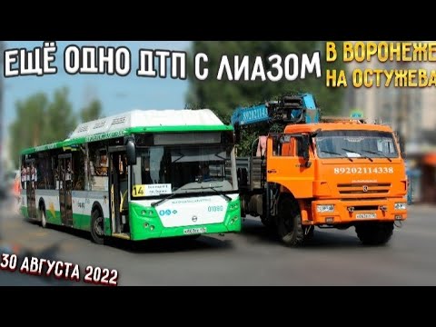 Скс лада воронеж остужева