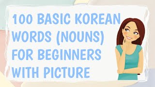 100 Basic Korean Words (Nouns) for Beginners with Picture