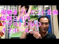 【高橋しょう子】アダルトDVD エロ動画 / 59回目 / スタジオ福谷
