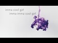 Cool Girl - Tove Lo (Lyrics)