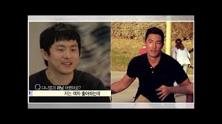 Kian84 Says Hes Not But His Heart Pounded For Daniel Henney Allkpop