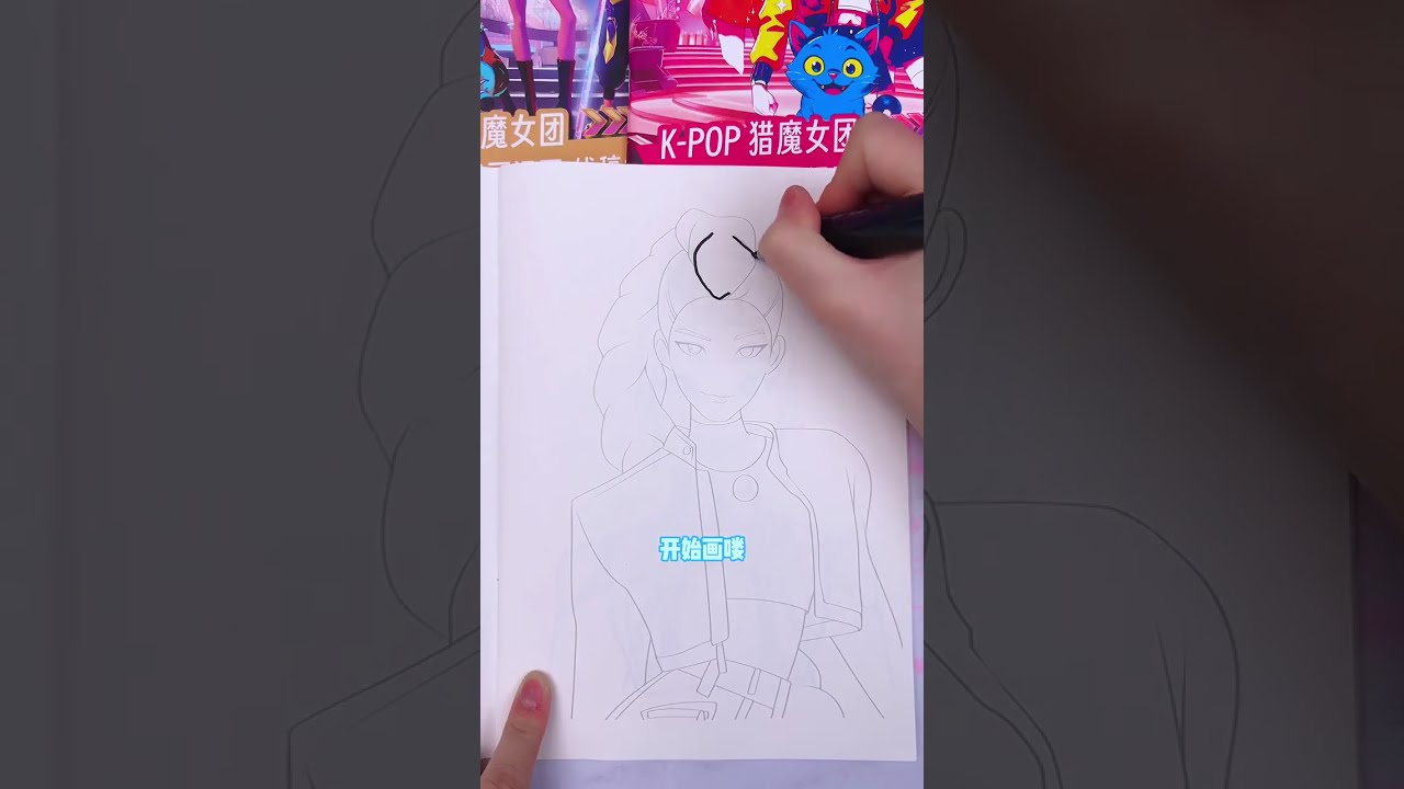 Группа охотников на ведьм. Копировальная тетрадь. Попрощайтесь со скучной практикой письма и ручк...