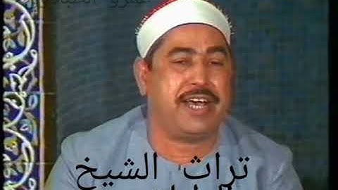 قراءه نادره ما تيسر من سورة الفتح  والفاتحه سنة١٩٨٤