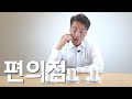 일본맛집전문가 마슐랭님과 함께하는 일본편의점 vs 전문점 비교