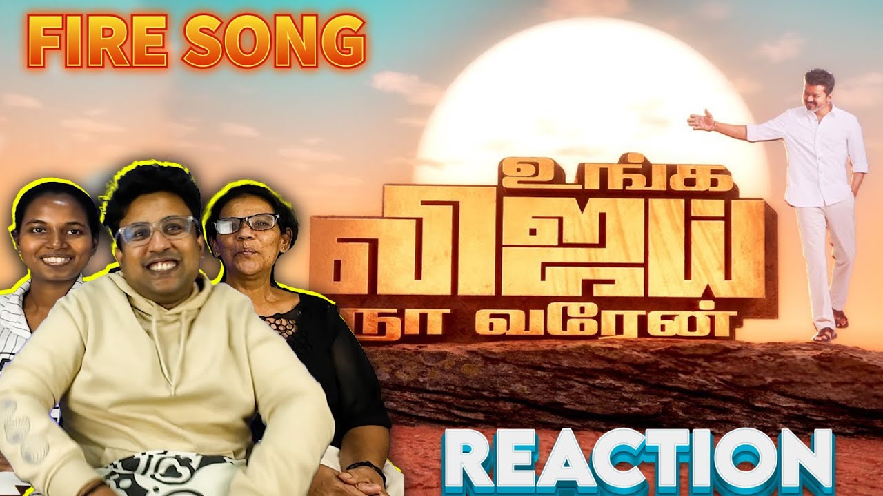 உங்க விஜய் 🔥 TVK Vijay New SONG REACTION | Ramstk Family