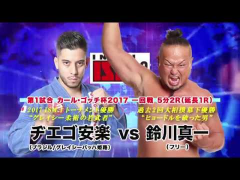 カールゴッチ動画 カールゴッチ動画