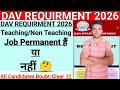DAV TEACHING/NON TEACHING REQUIREMENT PERMANENT हैं या नहीं 🤔 | All Candidates Doubt-Clear 💥 | #dav
