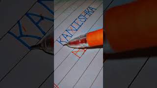 Name Logo Created By Yash G