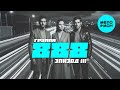 Группа 888 - Эпизод 3 (Альбом, 2026)